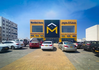 مملكة هوم (فرع المعبيلة)