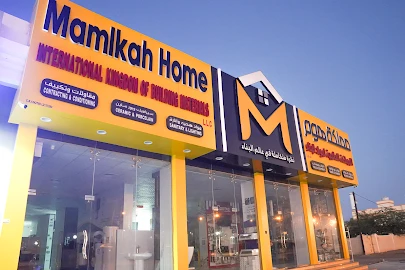 مملكة هوم (فرع صحار)