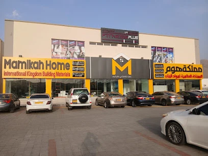 مملكة هوم (فرع نزوي)