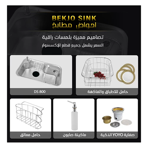 منتج