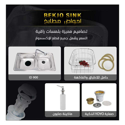 منتج