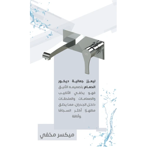 منتج