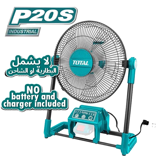 مروحة توتال  13 انش 20 فولت